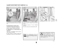 Страница 107