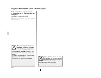 Страница 108