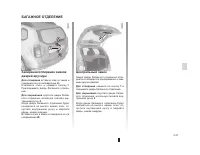 Страница 109
