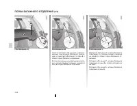 Страница 112