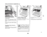 Страница 113