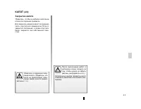 Страница 118