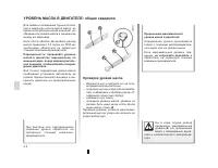 Страница 119
