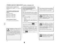 Страница 121