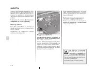 Страница 125