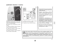 Страница 126