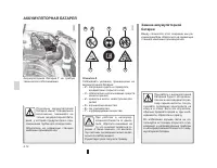Страница 127