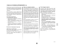 Страница 128