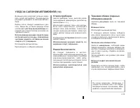 Страница 130