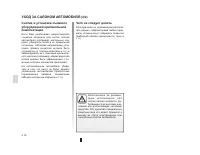 Страница 131