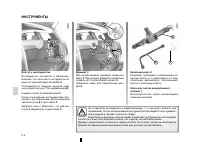 Страница 133