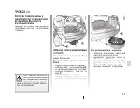 Страница 134