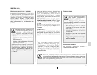 Страница 140