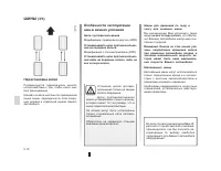Страница 141