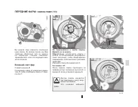 Страница 142