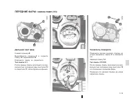 Страница 144