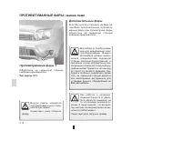 Страница 145
