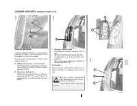 Страница 146