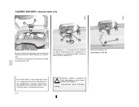 Страница 147