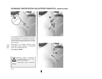 Страница 149