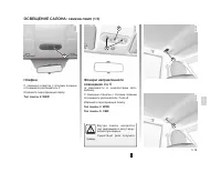 Страница 150