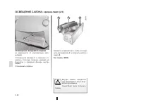 Страница 151