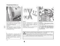 Страница 153