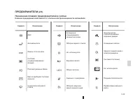 Страница 154