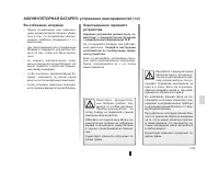 Страница 156