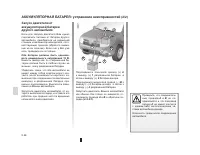 Страница 157