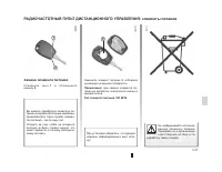 Страница 158