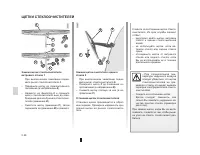 Страница 159