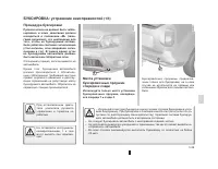 Страница 160