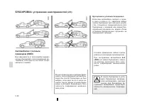 Страница 161