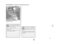 Страница 162