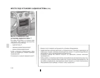 Страница 163