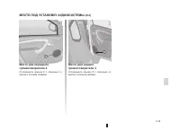 Страница 164