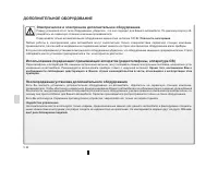 Страница 165