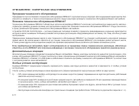 Страница 178