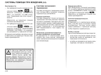 Страница 100