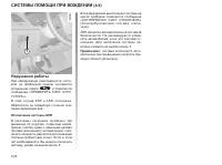 Страница 102