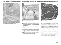 Страница 103