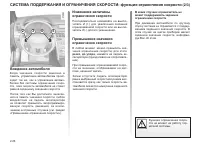 Страница 104