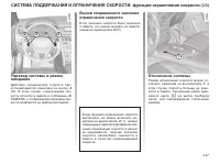 Страница 105