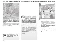 Страница 106