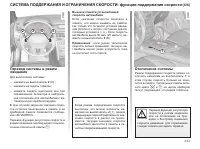 Страница 109