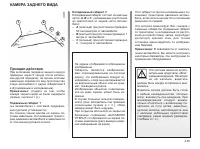 Страница 113