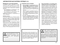 Страница 115