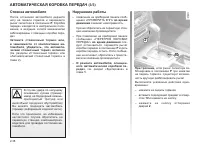 Страница 116