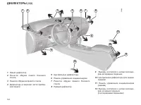 Страница 118